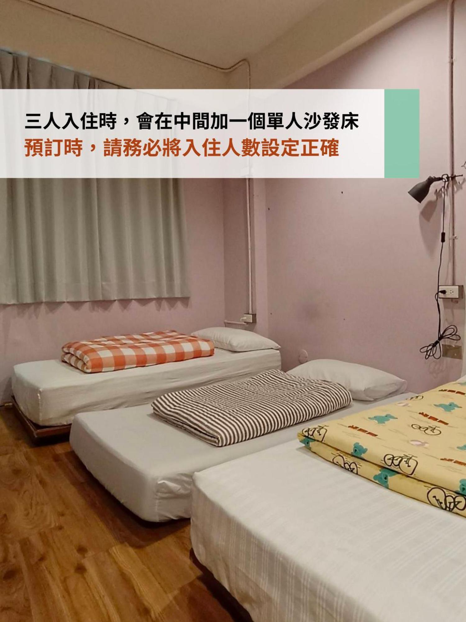 東海小時光 Tong Hai Time Homestay Longjing Habitación foto