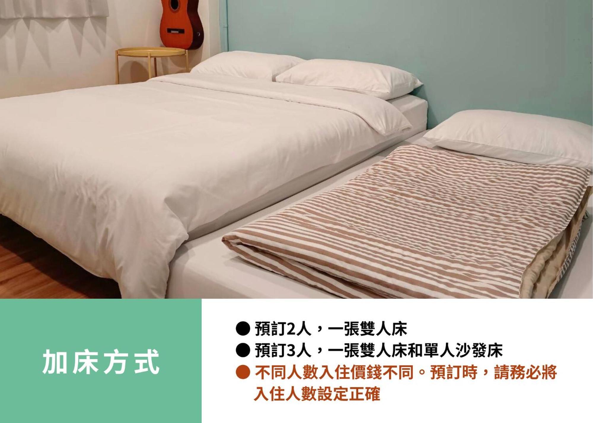 東海小時光 Tong Hai Time Homestay Longjing Habitación foto