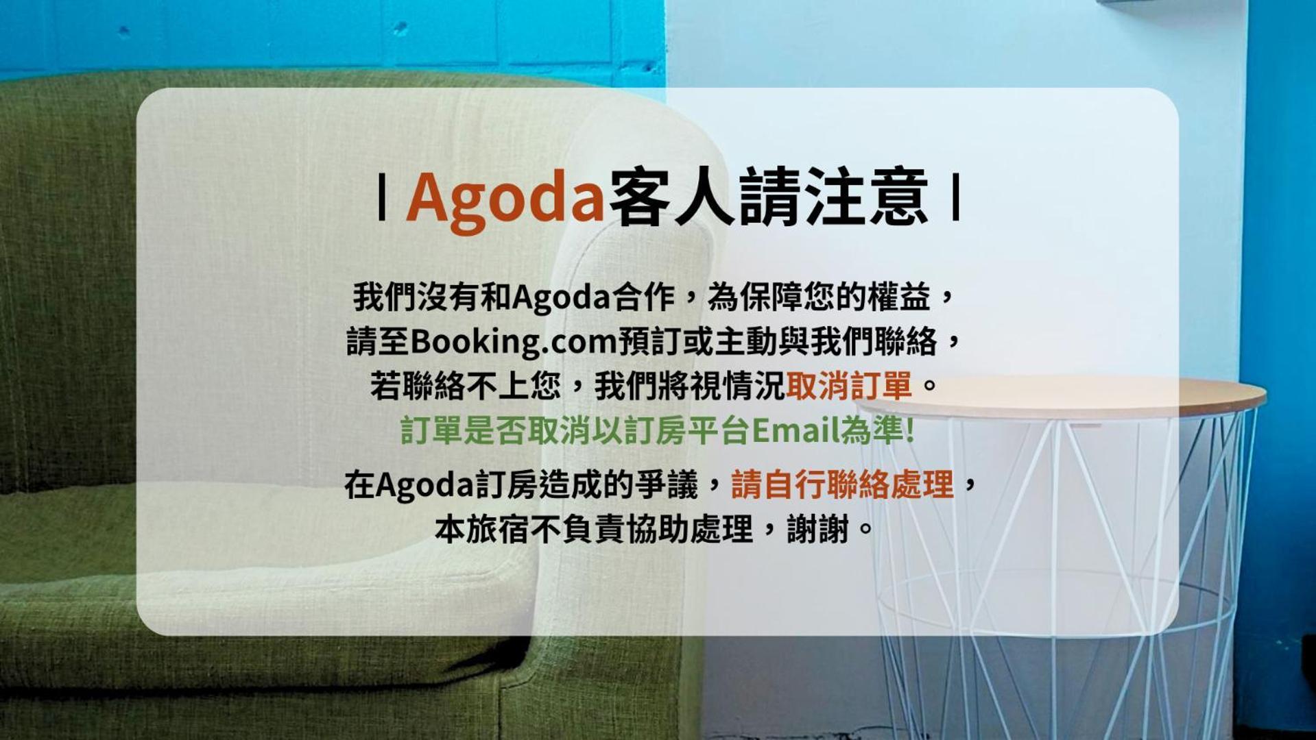 東海小時光 Tong Hai Time Homestay Longjing Exterior foto